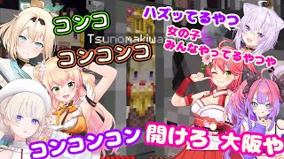 初手ブラックジャック ワタメダルで気持ちよくなるばんちょー なお配信終了前に全ロスする模様【ホロライブ切り抜き/轟はじめ】
