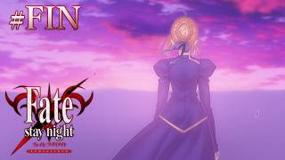 ＃FIN 死闘の末、束の間の夢を見た 【Fate/Stay Night REMASTERED / ネタバレあり】