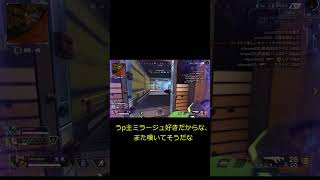 霊夢と魔理沙がAPEXをやってみたようですよ？6 #shorts