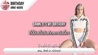 แปลเพลง Birthday - Anne-Marie