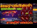 ฟีฟายแอดวานซ์