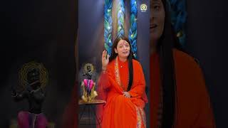 Which Treasure Did Meerabai Find | DJJS Shri Krishna Bhakti Sutras | #JanmashtamiSpecial
