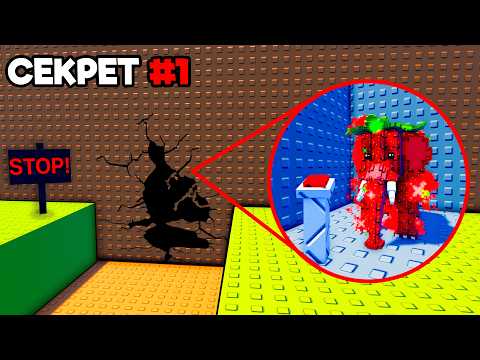 😱 ТАЙНЫ, О КОТОРЫХ ВЫ НЕ ЗНАЛИ в Escape Tsunami for Brainrot Roblox