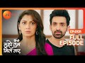 Abhiraj को दोषी पाया गया Kaise Mujhe Tum Mil Gaye Full Ep 131 Zee Tv 10 Ap