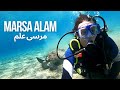 channel