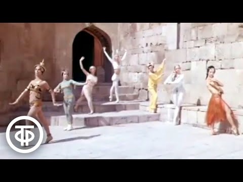 Композитор Кара Караев. Сцена из балета "Семь красавиц" (1975)