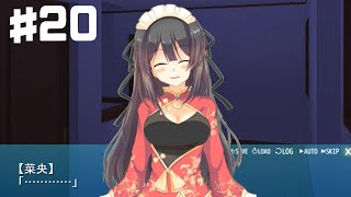 【同人ゲーム】想い伝えたくて（優未ルート）_製品版公式実況動画part20
