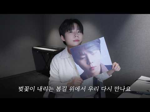 정승환 - 벚꽃이 내리는 봄길 위에서 우리 다시 만나요 album art