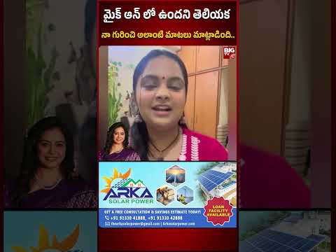 Singer Pravasthi Reveals Shocking Facts About Singer Sunitha | Padutha Theeyaga | మైక్ ఆన్ లో ఉందని