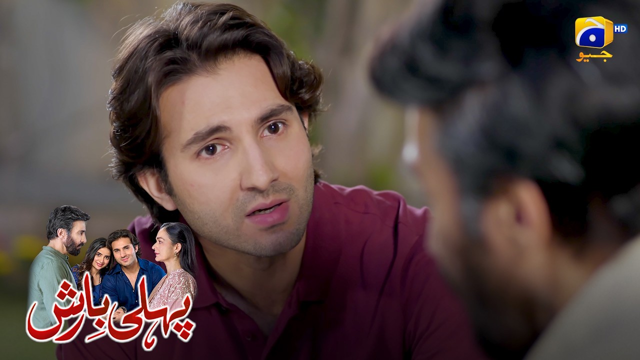 Itna Zulm Phir Bhi Ghulami ? 😔 || Pehli Barish || Har Pal Geo