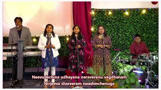 లివింగ్ హోప్ (తెలుగు)
