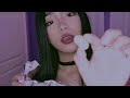 ASMR ︎ 𝐩𝐬𝐲𝐜𝐡𝐨 𝐞𝐱 𝐟𝐨𝐫𝐜𝐞𝐬 𝐲𝐨𝐮 𝐭𝐨 𝐞𝐚�