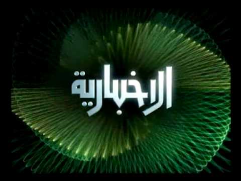 CHANNEL BRANDING COMBO