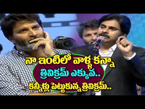 download lagu mp3 mp4 Pawan Kalyan Trivikram, download lagu Pawan Kalyan Trivikram gratis, unduh video klip Download Pawan Kalyan Trivikram Mp3 dan Mp4 Unlimited Gratis