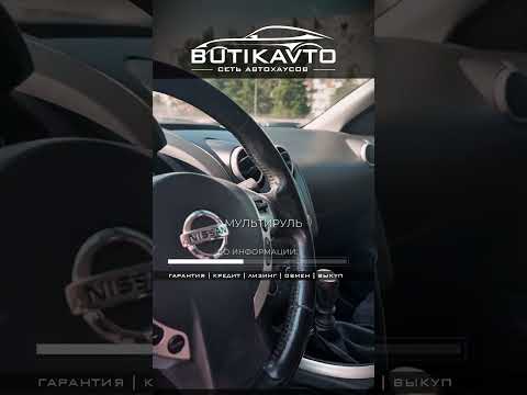 фото nissan qashqai i рестайлинг 0