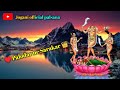 Jogani Maa Na Status ️ Jogani Maa Na New Song Jogani Maa Na New Status Jogani Maa Status