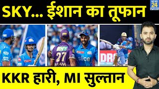 IPL 2023 : Mumbai Indians Beat KKR | Suryakumar | Ishan | Arjun Tendulkar, Venkatesh Century | Rohit