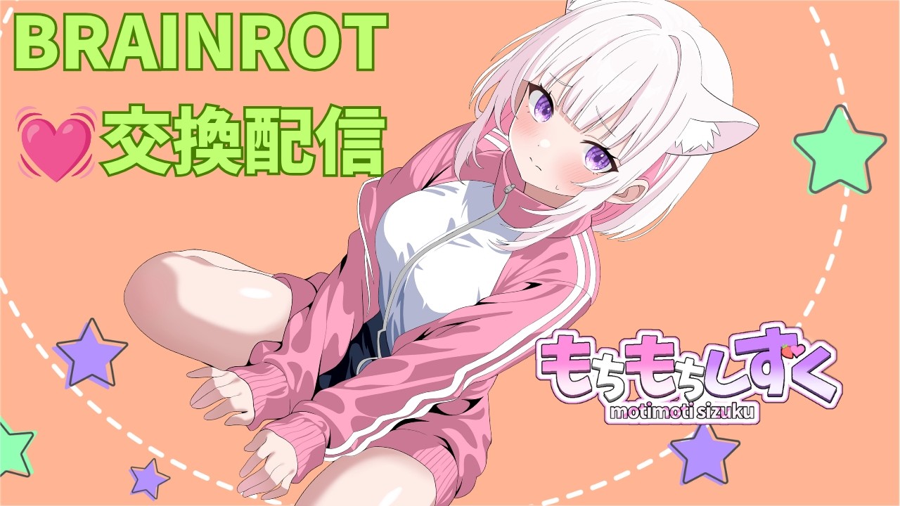 管理者イベントやる🍓熱ある🤧