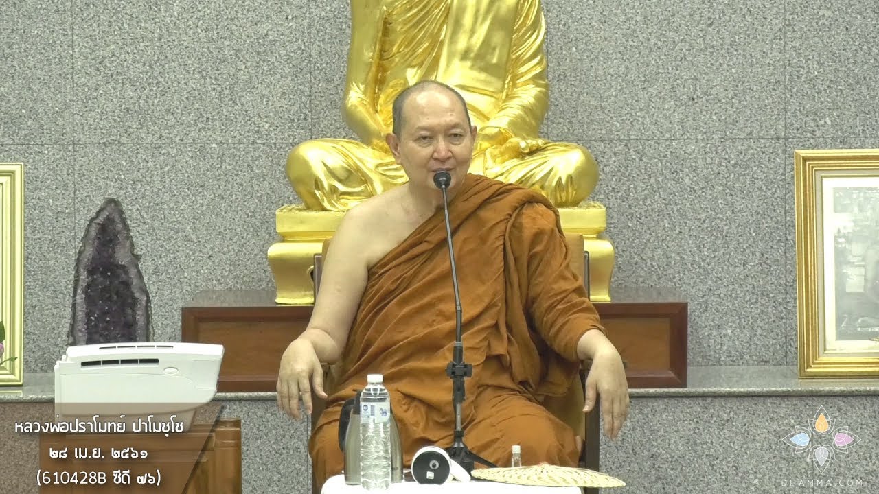 รูปภาพ ดาวโหลด Google Youtube SEO