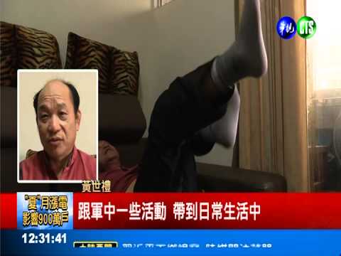 瘦身免燒錢! 男靠運動減重30kg