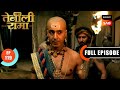 Pandit Rama Ki Buddhimaani Tenali Rama Ep 119 Full Episode 2 May 2025