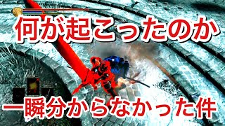 【ダークソウル3】《侵入》ひどい目に遭いました。