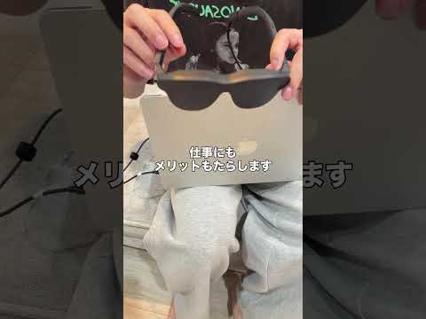 破格のコスパでついに出てきたXRスマートグラスこれ | Rayneo Air4 Pro