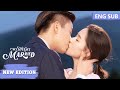 New Edition | 契约婚姻，化作无边的爱情！| CP感情线剪辑 | 只是结婚的关系 | Once We Get Married |