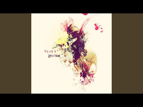 download lagu mp3 mp4 Karma Siren, download lagu Karma Siren gratis, unduh video klip Download Karma Siren Mp3 dan Mp4 Unlimited Gratis