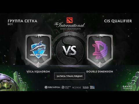Vega Squadron vs Double Dimension, The International CIS QL [Maelstorm, Eiritel]