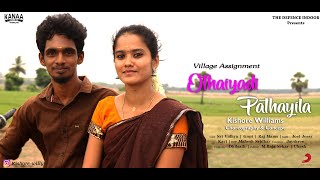 Kanaa-Othaiyadi Pathayila Dance Video | Kishore Williams choreography Dhibu Ninan Thomas |