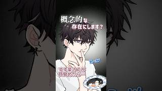 ライバーを異世界転生させたら"神"になったんだが…。