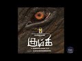 Kumki Movie Song Nee Epo Pulla Solla Pora