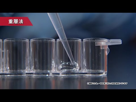 無細胞系を利用した膜タンパク質の合成（抜粋）