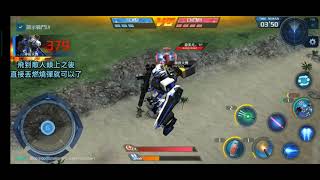 鋼彈爭鋒對決：「藍異」機體微教學，沒意外的話，下次應該是V dash教學 - 神夜火舞