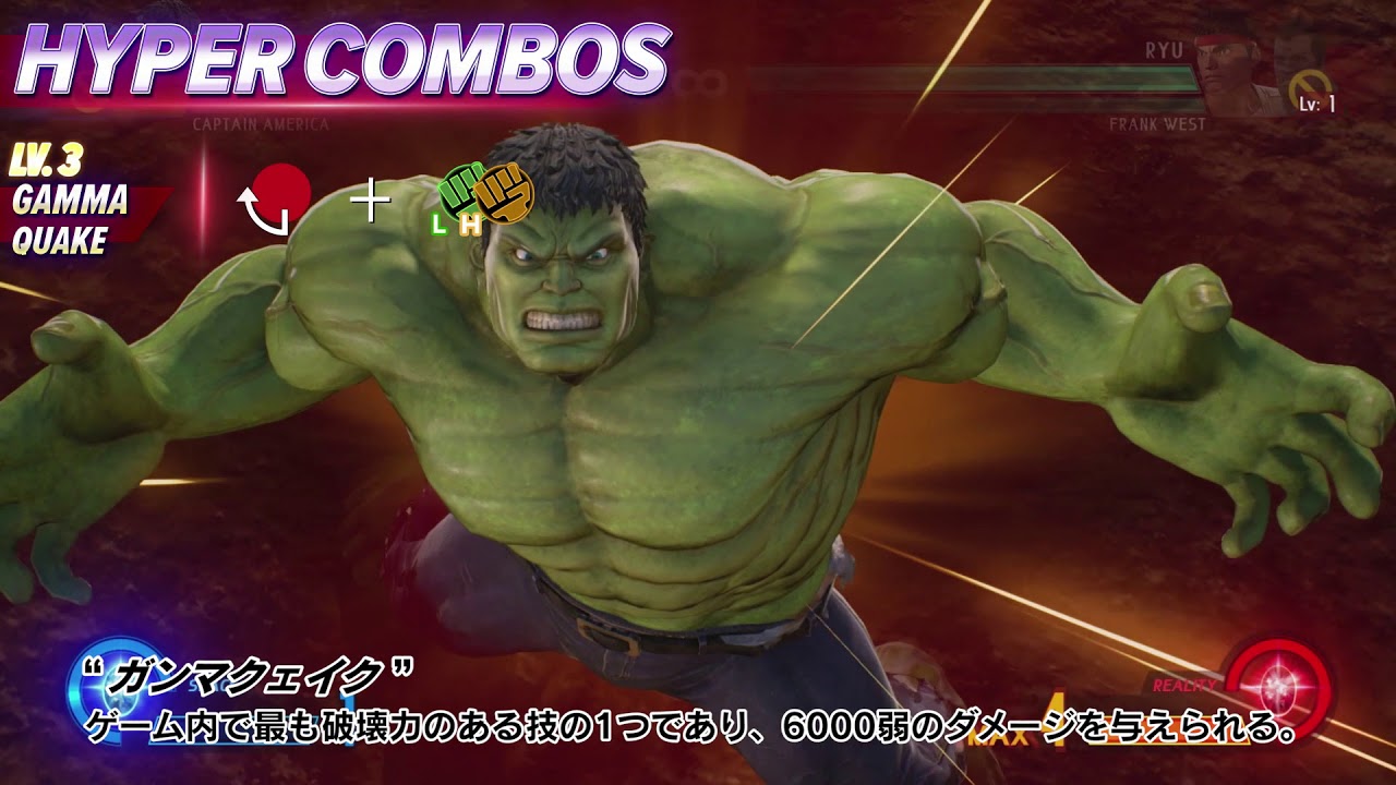 ハルク Character Capcom Marvel Vs Capcom Infinite 公式サイト ハルク Character Capcom Marvel Vs Capcom Infinite 公式サイト