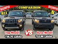 2026 Scorpio Classic S11 Vs Classic S Model🫣 Scorpio Top Model Vs Base Model Comparison 2026