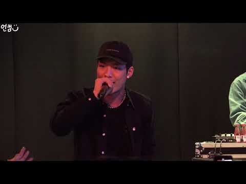 [4K] Owen (오왼) - cubanlink @ RAP HOUSE VOL 15.