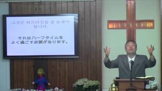 2017년7월2일, 요한복음 3:1-5(하프타임이 중요합니다)