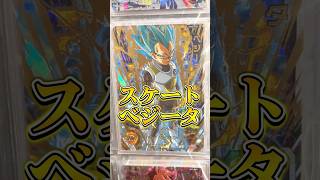【最強戦闘力】スケートべジータの黄金期がエグすぎた…#ドラゴンボールヒーローズ