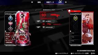 [apex ] GHゆう PS5　apexシーズン20 適当にやる