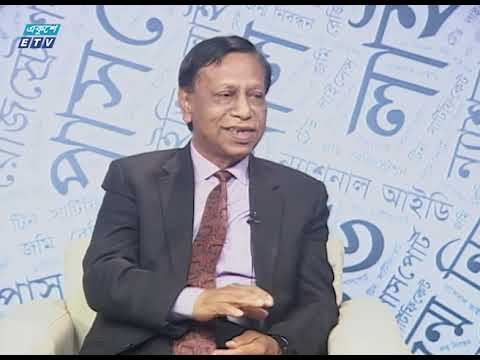 Jante Chai Janate Chai- EP 03 | বিষয়: নির্বাচনে ইভিএমের ব্যবহার | জানতে চাই জানাতে চাই | ETV Lifestyle