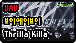 VAV(브이에이브이) - Thrilla Killa 교차편집(All stage mix) K-POP