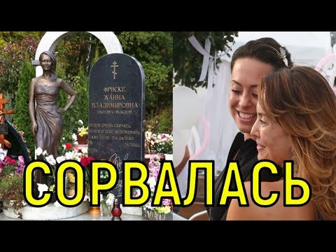 Разбирают по косточкам. Могилу Жанны Фриске используют в личных целях.