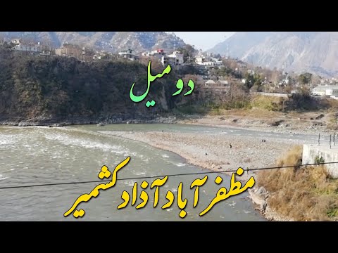 Muzaffarabad City Domel Neelum and Jhelum Rivers Azad Kashmir Leepa Road