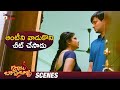 Srinivas Avasarala Cheats Supriya Aysola Babu Baga Busy Telugu Movie Sreemukhi TejaswiMadivada