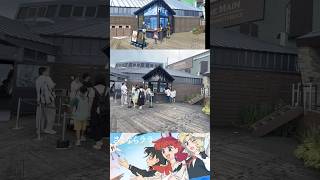 【滋賀再発見】さよならララロケ地【テラスカフェ】