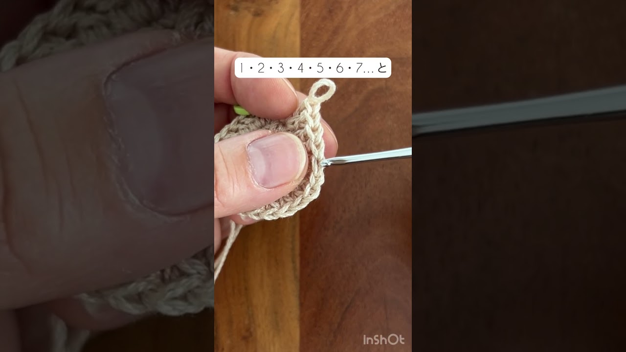 数える時は、ここからここまで❗️　#かぎ針編み　#かぎ針　#かぎ針編み初心者　#埼玉ハンドメイド教室　#東武東上線　#副都心線　#輪の作り目