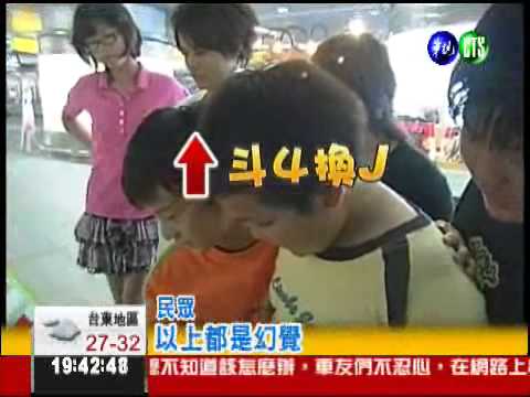 電腦用語隨堂考 火星文大家猜