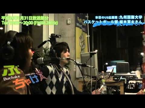 九国YaHo!! vol.100（ラジオ　ぶっちゃけ！#62：バスケットボール部）
